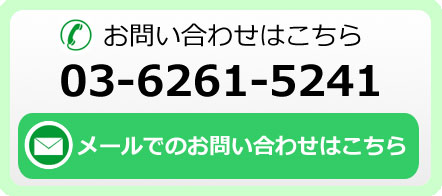otoiawase